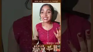 ಶಾರದಾ ಆರ್ಟ್ಸ್ ಕಲಾವಿದರು (ರಿ )ಮಂಜೇಶ್ವರ #review #drama #ಕಥೆ ಎಡ್ಡೆoಡು 🎬✍🏼@JPTHUMINAD