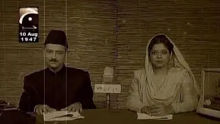 Agar Geo 1947 Me Hota - Happy Independence Day - 14th August - Geo News