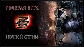 Стрим Point Blank! 18+/ Доброй ночи. Спасибо за поддержку!
