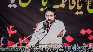 Zakir Qaswar Abbas Shah Majlis Aza 19 May 2025 Basti Norang Lak Shah Alam Panjgrain Bhakkar