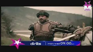 ertugrul promo last on hum sitaray