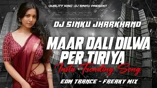 MAAR DALI DILWA PER TIRIYA-REMIX || EDM EXTEND BASS MIX || DJ SINKU X DJ SARZEN BHOJPURI SONG #dj 