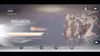 [DEEMO II] KUMO (Special / LV.6) 100.00% All Charming