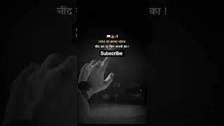 motivational quotes video #youtube #motivation #nanded #youtubeshorts #viral #love  #trending