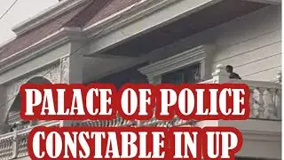 BREAKING NEWS: A PALACE OF POLICE CONSTABLE #inqalabtv #uppolice #inqalab #upnews 