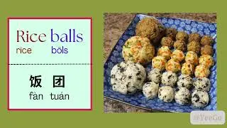 Learn English Vocabulary (STREET FOOD) E4学英文词汇（街头小吃篇）第4