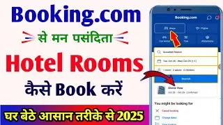 Booking.com se hotel kaise book karen | How to book hotel online in booking.com