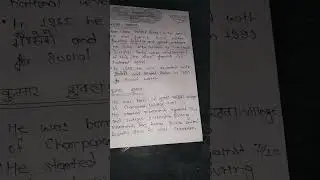 Famous Personalities 'RajKumar Shukla.' #bpscexam #famouspersonalities #Rajkumarshukla #viralvideo