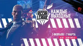 Free Fire Russia League Season 1 | Финал