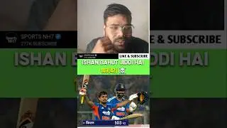 Ishan Kishan is back #short #ishankishan