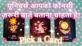 ✨AAPKE LIYE KUCH IMPORTANT MESSAGES✩What Do You Need To Know Righr Now❀Pick a Card❀Hindi Love Tarot