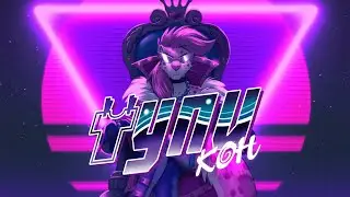Тупикон 2023