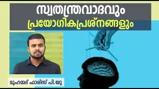 Muhammad Faris pu on freethinking
