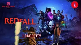 REDFALL  ᐅ Вампиры против людей. 👌ПРОХОЖДЕНИЕ 8 [2K RTX]