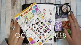 ПЛАНИРУЙТЕ СО МНОЙ | ЛИЧНЫЕ ШИРОКИЕ КОЛЬЦА ANNIEPLANSPRINTABLES | 15&ndash;21 ОКТЯБРЯ 2018 Г.