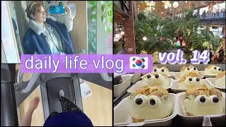 Zwischen Kuchen und Gym 🇰🇷 daily life vlog vol. 14