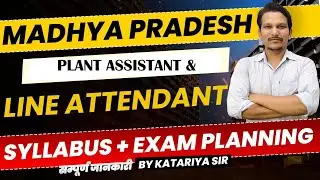 MP Line Attendant & Plant assistant Syllabus 2025 - 2026 | MPPKVVCL Line Attendant Official Syllabus
