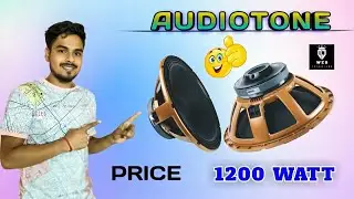 Audiotone 18 inch 1200 watt speaker price and review / live program best speaker