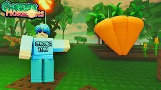 🔴 СТРИМ | ИГРАЕМ + РАЗГАДЫВАЕМ ШИФР! GARDEN HORIZONS - GAG 2.0!? | SERGUKA