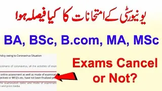 University Exams Cancel? BA BSc BCom Part 1 and 2 Annual Exams 2020 | ADP Exam | MA MSc Exams | UTV