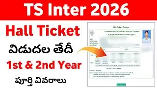 TS Inter 2026 Hall Ticket Release Date | TG Inter Hall Ticket Release Date 2026 | Inter Hall Ticket