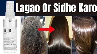 Best Lightweight Hair Oil 2025 | VERB Ghost Oil Full Review, Price & Uses