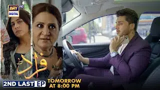 Fraud 2nd Last Episode | Tomorrow at 8:00 pm only on #arydigital