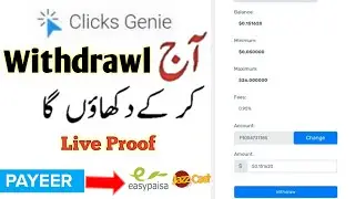 Clicks Genie Payment Proof |How To Withdrawl From Clicks Genie | Clicks Genie Withdrawl Proof |