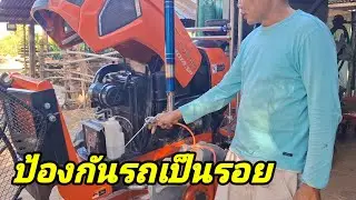 มักง่ายป้องกันรถเป็นรอยเป่าลมพลาดสีถะลอกเพราเหตุนี้เอง