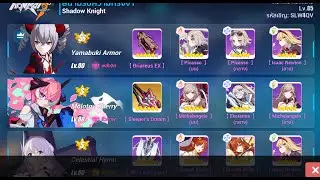 Honkai Impact 3 memorial arena shadow knight delta test score 37696