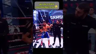 Боец ММА Бобур Абдулазимов получил шапалах от РЕФЕРИ #ufc