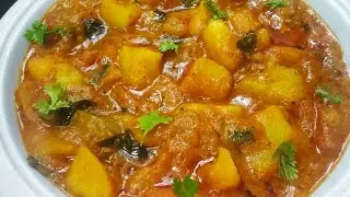 ఆలూ టమాటో కర్రీ|Aloo Tomato Curry|Potato Tomato curry|aloo tomato curry recipe in telugu|aloo curry