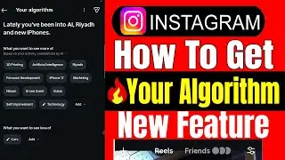 Как активировать новую функцию алгоритма Instagram