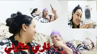 وأخيرا حلم أمي حققتو ليها فاتي 😲واوا على كادو أحلام 🎁 ولاكن وقعات صدمت لعمر 😭