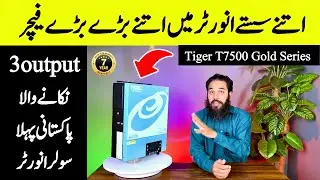 Tiger Gold Series T-7500+ 4.5kW Hybrid Inverter | Triple Output Power | 7Year Warranty | Full Review