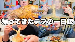 【モッパン】イヴなんで久しぶりにデブの一日飯やってみた！【食べ放題】