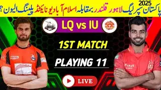 PSL 10 1st Match Lahore vs Islamabad Both Teams Playing 11|PSL 10 LQ vs IU Playing XI|PSL 2025 Live|