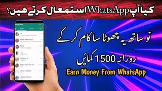 How to earn money from Whatsapp [Technical Raja]