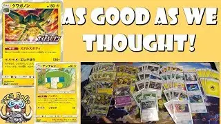 Charjabug Has Made Vikavolt Amazing! (Winning on Day 1) (Pokemon TCG)