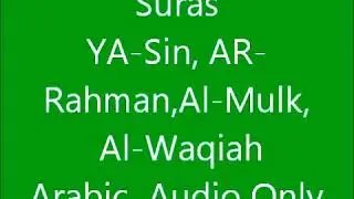 Quran Recitation: Suras Al-Waqiah,Ya-sin, Ar-Rahman, Al-Mulk