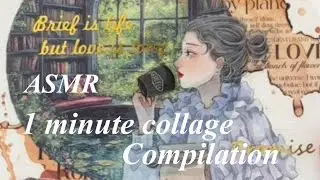 【ASMR】1 minute collage Compilation /asmr/collage/journal/journaling/scrapbook/コラージュ/コラージュ動画