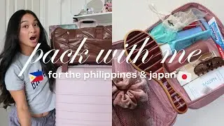 Собирайте вещи со мной для поездки на Филиппины и в Японию!! 🇵🇭✈️🇯🇵