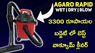 Agaro Rapid Vacuum Cleaner Review 👌🏻 Best Wet & Dry Vacuum Cleaner in Budget 3500 ⚡ | unbox cheddama