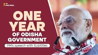 PM Modi’s address on the completion of one year of the Odisha government I English Subtitles