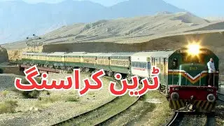 Three Train Crossings  | Rawalpindi Express vs Others | Pakistan Railways🚂