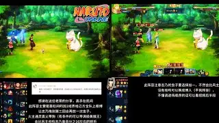 Naruto Online - COINS HACKS in Rich Field [EXTREME LEVEL] 2025