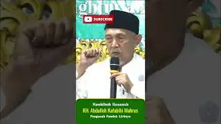 Kisah Nabi Musa & Kemuliaan Nabi Muhammad  Ithar