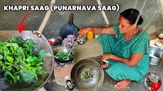 Khapri Saag Recipe || Punarnava Saag || Deep Rural Cooking
