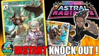 KLEAVOR: Мгновенный нокдаун! (Pokemon ASTRAL RADIANCE) Описание колоды и игровой процесс PTCGO