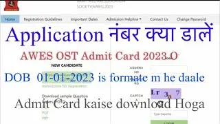 AWES APS OST ADMIT CARD 2023 Out -TGT PGT PRT HALL TICKET/aps admit card released/aps application no